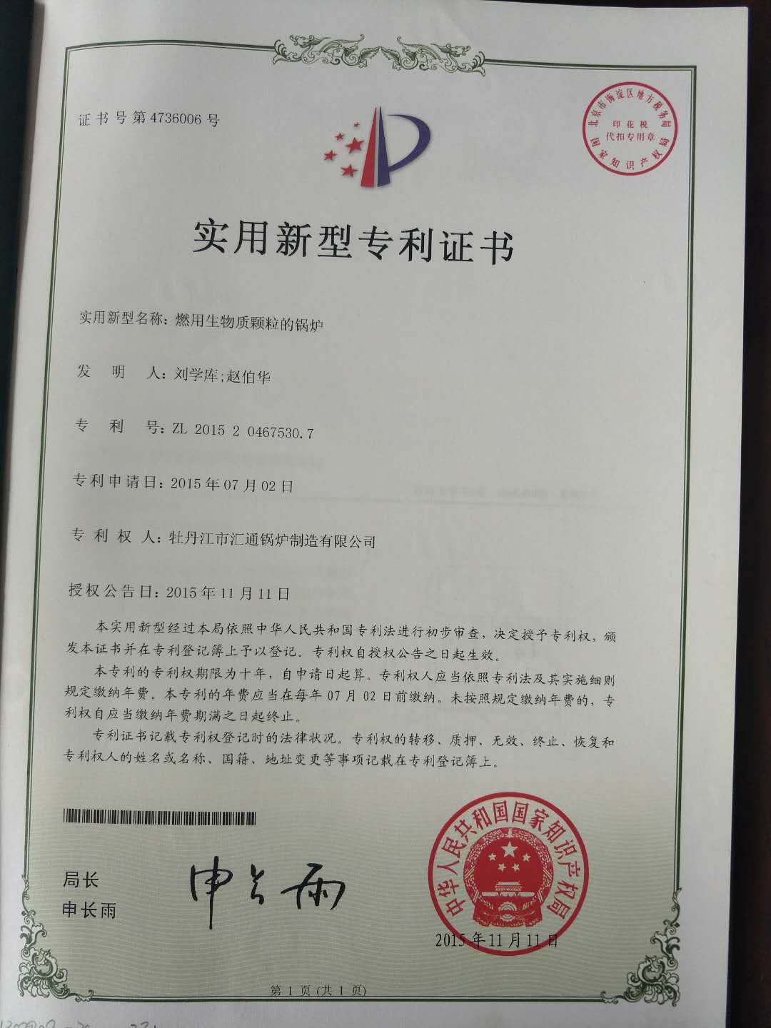 ȼ|(zh)w偠t